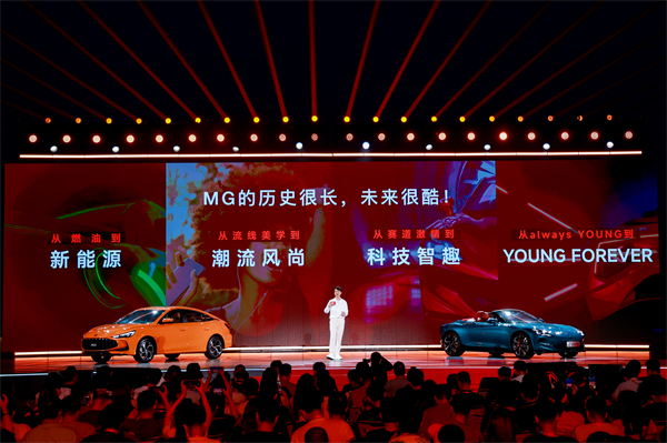 MG All in新能源，MG×OPPO智行车机互联系统将首搭于全新MG4