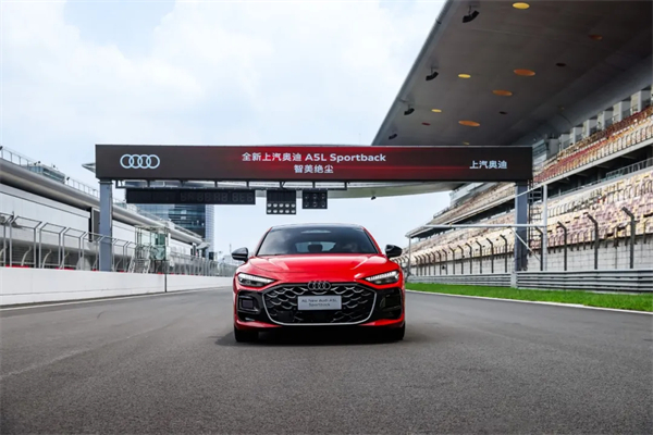 全新上汽奥迪A5L Sportback正式上市，限时臻享价25.99万元起