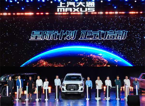 售价7.98万元起，全场景自由时代开启！2026星际皮卡家族携星栈平台定义行业新标杆